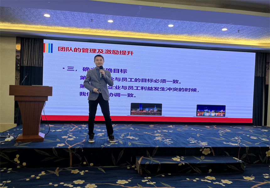 吉林森工遠(yuǎn)東林業(yè)發(fā)展有限公司營(yíng)銷業(yè)務(wù)培訓(xùn)暨2022年銷售工作會(huì)議召開