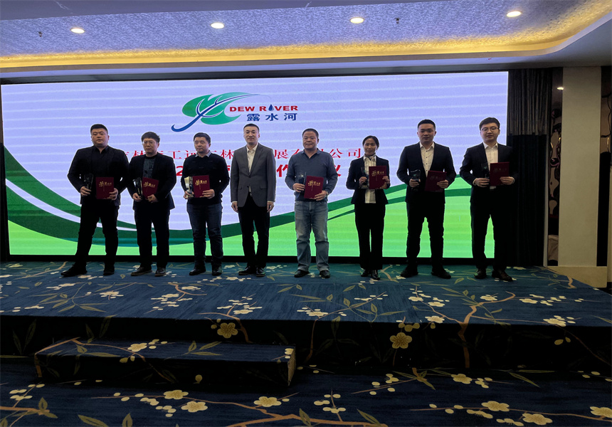 吉林森工遠(yuǎn)東林業(yè)發(fā)展有限公司營(yíng)銷業(yè)務(wù)培訓(xùn)暨2022年銷售工作會(huì)議召開