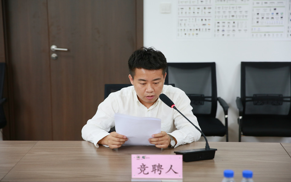 露水河集團(tuán)開展機關(guān)管理人員內(nèi)部競聘工作