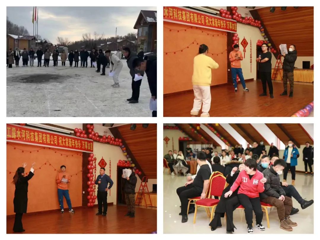 揚(yáng)帆再起航,筑夢新篇章|吉林森工露水河集團(tuán)2022年表彰總結(jié)會(huì)暨2023年新春年會(huì)圓滿落幕